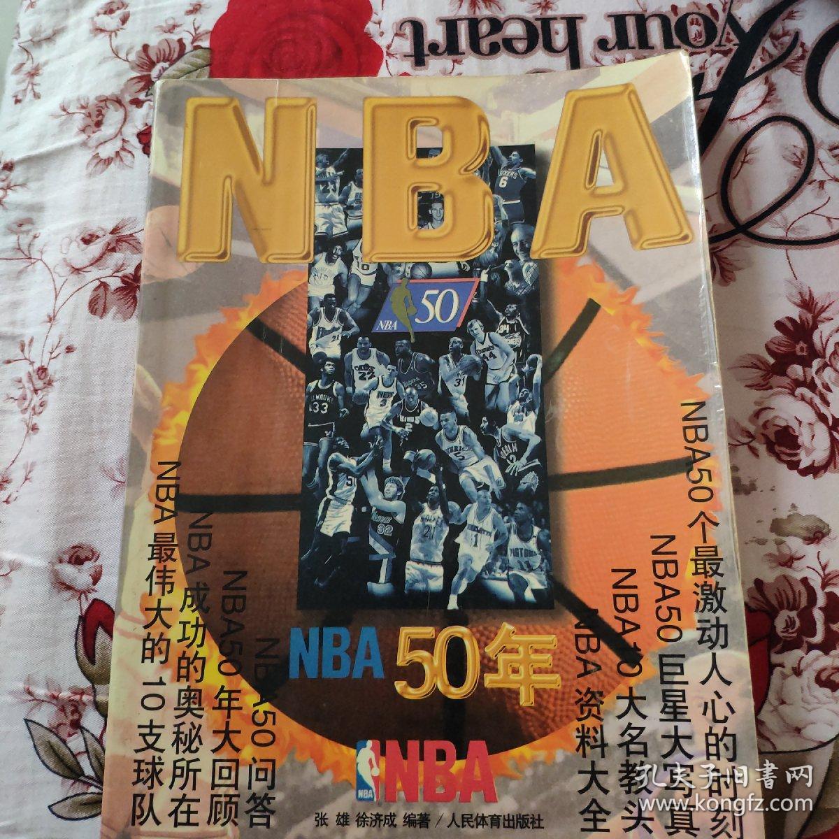 子单打决赛