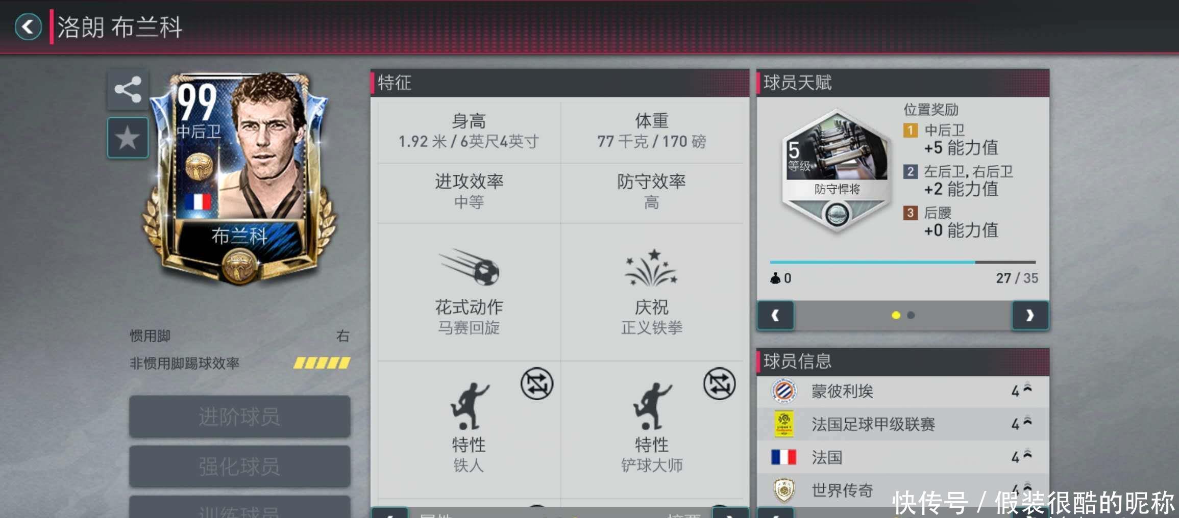 升起的