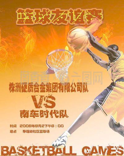 造成实