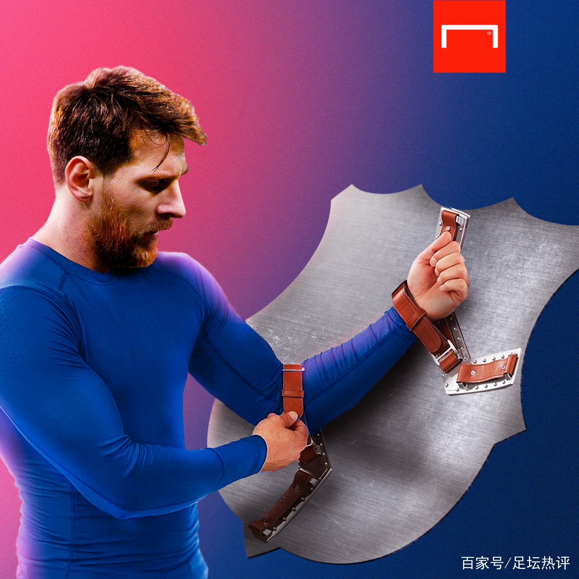 中场